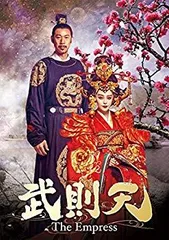 2025年最新】武則天 dvdの人気アイテム - メルカリ