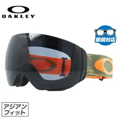眼鏡対応 オークリー ゴーグル フライトデッキ XM（M） OAKLEY FLIGHT DECK XM（M） OO7064-18 アジアンフィット メンズ レディース 男女兼用 スノーゴーグル スキー スノーボード スノボ