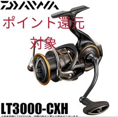 ダイワ 21 カルディア LT3000-CXH - かすみりshop - メルカリ