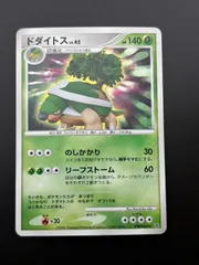 2025年最新】ダイヤモンド パール ポケモン カードの人気アイテム 