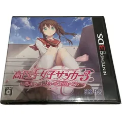Nintendo 任天堂 3DS 3DSソフト 高円寺女子サッカー3 シュリンク付き 【新品】 12509R82