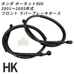 ホーネット250 純正パーツ(前後ブレーキ)まとめ売り - メルカリ