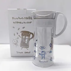 カレルチャペック ティーポット Amazon | カレルチャペック ティーポット マグカップ〈バジー