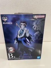 未開封品！早い者勝ち！一番くじ 鬼滅の刃 B賞 獪岳 フィギュア　K11770