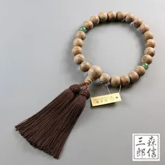 数珠 男性用 数珠 縞鉄刀木 22玉 二天アベンチュリン 正絹房 (京念珠 タガヤサン 略式数珠 念誦 緑 グリーン 