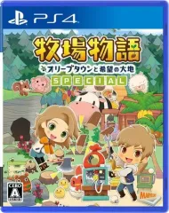 【中古】PS4ソフト 牧場物語 オリーブタウンと希望の大地 SPECIAL