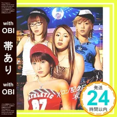 2026年最新】メロン記念日CDの人気アイテム - メルカリ