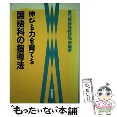 2024年最新】国語の力が伸びるの人気アイテム - メルカリ