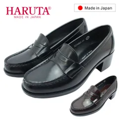 ハルタ HARUTA レディース ローファー 4603 太ヒール4.5cm 学生靴 通学 日本製 ジャマイカ