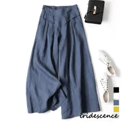 綿麻ワイドパンツ 美脚 ガウチョパンツ
