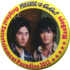 増田俊樹 細谷佳正 缶バッジ アルバムCD ブロマイド セット 増田俊樹 細谷佳正 缶バッジ アルバムCD ブロマイド セット 2025年最新