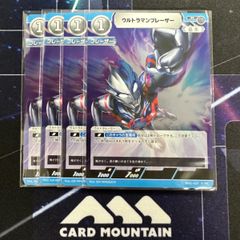 ウルトラマンカードゲーム　ウルトラマンブレーザー　　R  ４枚セット