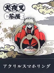 犬夜叉カフェ　中国限定　ldcx ぬいぐるみマスコット　朔夜 犬夜叉カフェ 中国限定 ldcx ぬいぐるみマスコット 朔夜 犬夜叉 中国