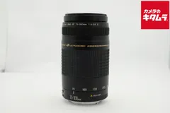 望遠レンズ☆キャノン☆Canon EF75-300㎜1:4-5.6Ⅲ EF75-300mm F4-5.6 III USM - キヤノンカメラミュージアム