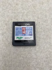 新世紀エヴァンゲリオン 綾波育成計画withアスカ補完計画  ニンテンドーDS【動作品】 ソフトのみ