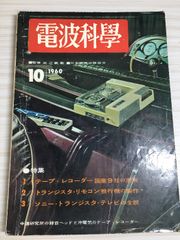 秘史満州国軍―日系軍官の役割 (1976年) 秘史満州国軍―日系軍官の役割 (1976年) | 小沢 親光 |本 | 通販