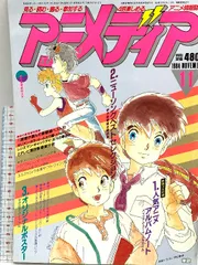 2024年最新】芦田豊雄の人気アイテム - メルカリ