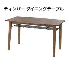 ティンバーダイニングテーブル 天然木 ミンディ アイアン 棚付き PM-304T ブラウン 東谷 コンパクト