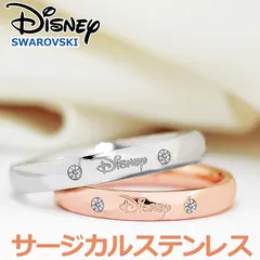 ギンザタナカ　田中貴金属ジュエリー　純金カード1ｇ　ディズニー　Disney