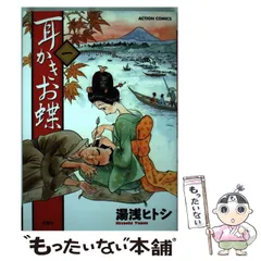 2026年最新】湯浅_ひとしの人気アイテム - メルカリ
