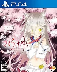 【中古】(未使用･未開封品)さくら、もゆ。-as the Night's, Reincarnation- -PS4