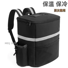 ★2-3営業日発送★デリバリーバッグ 防水 ウーバーイーツ バッグ 保温 保冷 フード デリバリー デリバリー カバン ブラック 配達バッグ 保温保冷 ピザ 寿司入り 耐荷重 配達用 大容量 約35*25*40cm 962-1023