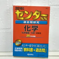 大学入試センター試験 問題集 5冊セット 赤本 大学入試センター試験 問題集 5冊セット 赤本 2025年最新】赤本