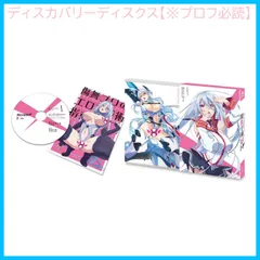 2024年最新】魔装学園h×h blu-rayの人気アイテム - メルカリ