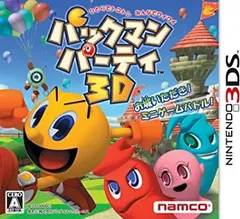 パックマンパーティ 3D - 3DS
