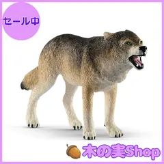 2025年最新】シュライヒ狼の人気アイテム - メルカリ