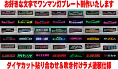 2024年最新】ワンマンアンドンの人気アイテム - メルカリ