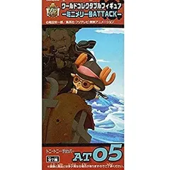 2025年最新】ワールドコレクタブルフィギュア ミニメリー号