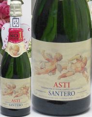 Santero 天使のアスティ ダブルマグナム 3000ml - メルカリ