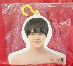 美 少年 21年ISLAND STORE 岩﨑大昇 フォトハンガー *夏