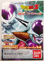 【中古】 HG ドラゴンボールZ 恐怖の帝王!フリーザスペシャル編 全7種セット フィギュア