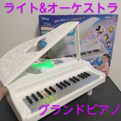 ドリームレッスン ディズニー&ピクサーキャラクターズ ライト&オーケストラ グランドピアノ