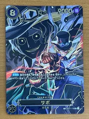 PSA10美品✅サボコミパラ✅8PACKS✅お得2枚セット✅ Amazon｜【ひらけ、ゴミ箱】ZitA CIRCLE ジータ サークル