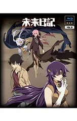 Blu-ray／未来日記 第9巻 限定版 特典CD・ブックレット・カード付