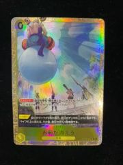 FAB】啓示の一撃 MAP112 - メルカリ