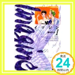 槇村さとる　セット売り44冊 2025年最新】槇村_さとるの人気アイテム - メルカリ