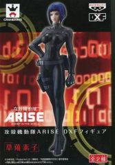 [중고] 피규어 쿠사나기 소자 [공각 기동대 ARISE] DXF 피규어