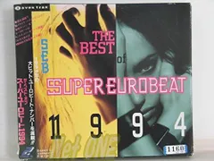 SUPER EUROBEAT スーパーユーロビートCD まとめ売り 2025年最新】super eurobeat スーパーユーロビートの人気