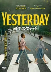 (未使用･未開封品)イエスタデイ [DVD] 2025年最新】映画イエスタデイの人気アイテム - メルカリ