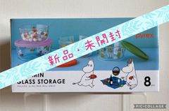 パイレックス ムーミン ガラス食品保存容器 4個セット