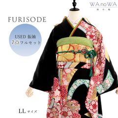 Item thumbnail for item e683dba9-a184-4b58-9940-8757904587ed