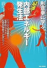 【希少】 形意拳　書籍セット 希少】 形意拳 書籍セット 楽天市場】形意拳の通販