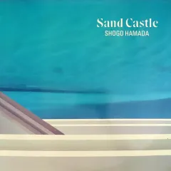 2025年最新】浜田省吾 sand castle lpの人気アイテム - メルカリ