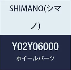 お盆値下げ！シマノホイールWH-R330前後セット+betonsst24.ru