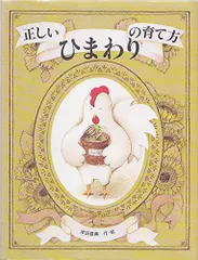 2026年最新】津田直美 日曜日の人気アイテム - メルカリ