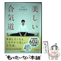 2026年最新】白川竜次の人気アイテム - メルカリ
